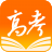 高考志愿填报