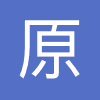 原创音乐基地