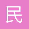 民生银行招聘