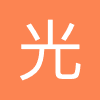 光大银行招聘