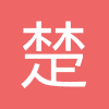 楚天都市报