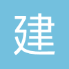 建设银行招聘