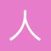 人民日报