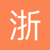 浙江稠州商业银行