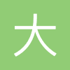 大成基金