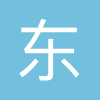 东莞农村商业银行