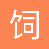 饲料行业信息网