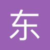 东亚银行