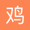 鸡病专业网