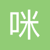 咪咕阅读