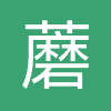 蘑菇街