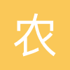 农业商机信息网