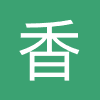 香格里拉