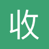 收藏网