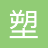 塑料商业网