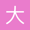 大公网