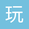 玩具巴巴