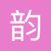 韵达快递