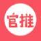 官推分销群裂变