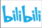 bilibili后台