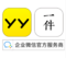 一件SCRM