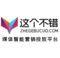 这个不错网软文发布