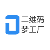 维码梦工厂