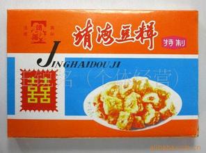 靖海豆楫