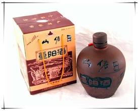 重阳酒
