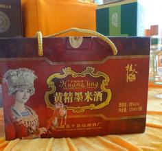 黄精墨米酒