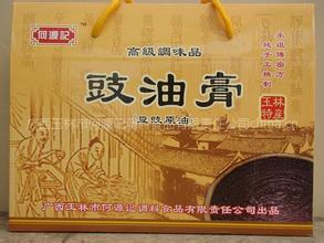 何源记豉油膏