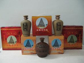 鼓楼重阳酒
