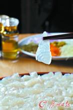 文鲩