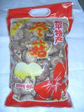 和平香菇