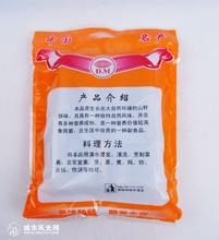 龙门草菇