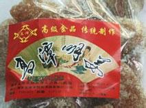 高潭明姜