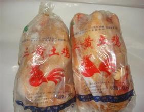 南洞三黄鸡