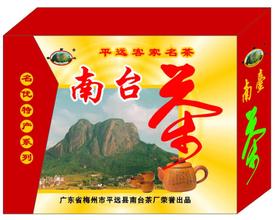 南台茶