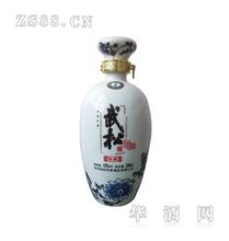 武松酒