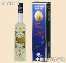 迎春酒