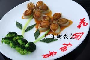 白玉蚝