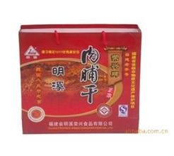 “牧兴牌”肉制品