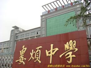 娄烦攸面