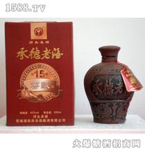 承德老酒