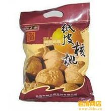 长治核桃
