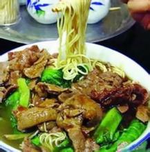 饶阳金丝杂面