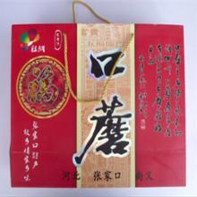 尚义口蘑