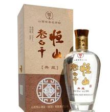 恒山白酒