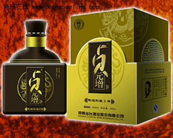 贞元增酒