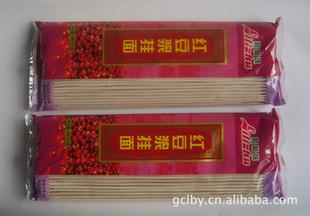 故城三豆